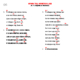 Hymn till Kristus ljus